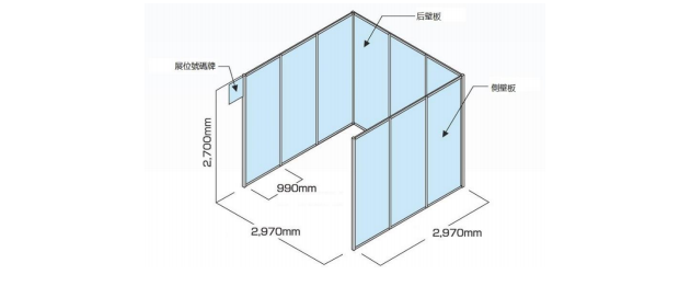 tokyopack, 包裝展, 日本包裝展, 食品機械展 2018東京國際包装展
