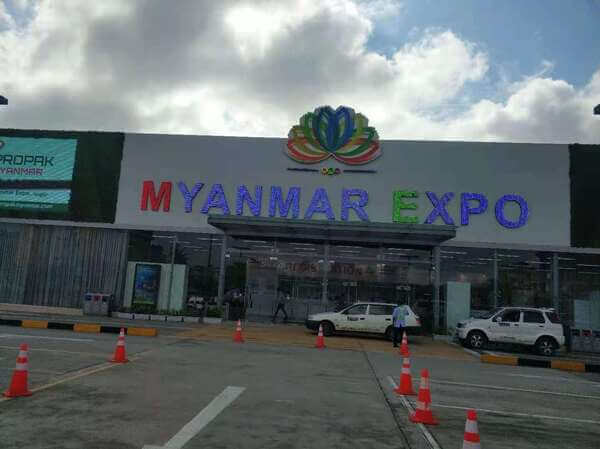 2019PROPAK MYANMAR 緬甸展-4