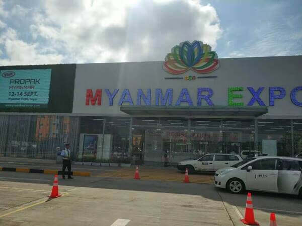2019PROPAK MYANMAR 緬甸展-5