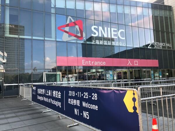 2019SWOP 上海展-24