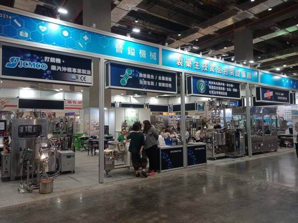 2019TAIPEI PACK 台北展-24