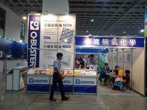 2019TAIPEI PACK 台北展-4