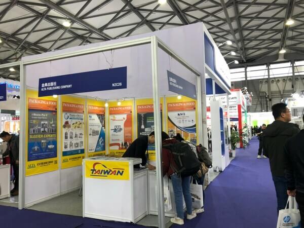 2019SWOP 上海展-5