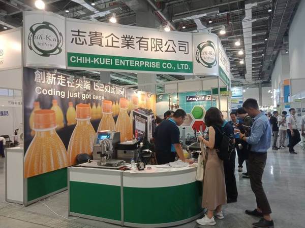 2019TAIPEI PACK 台北展-28