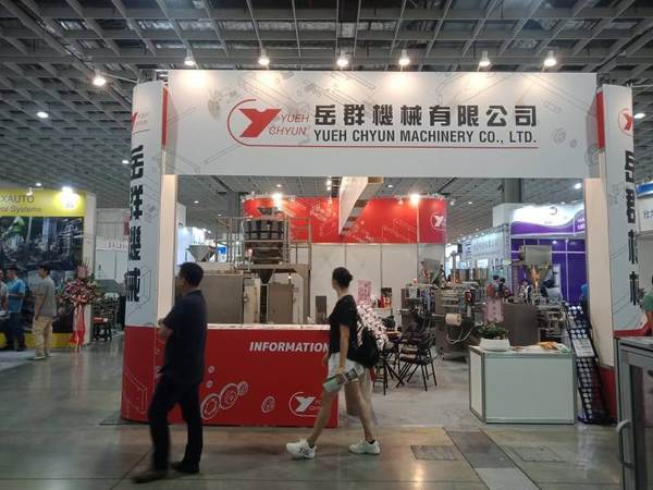 2019TAIPEI PACK 台北展-25
