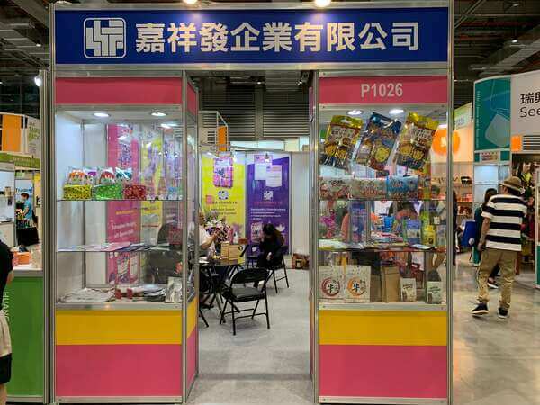 2019TAIPEI PACK 台北展-40