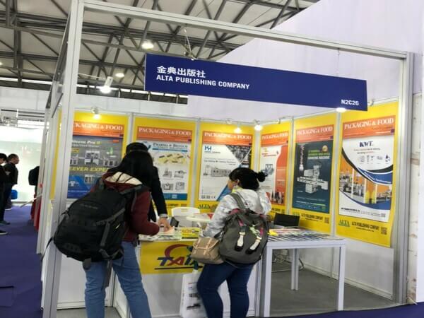2019SWOP 上海展-7