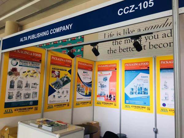 2019GULFOOD 杜拜展-17