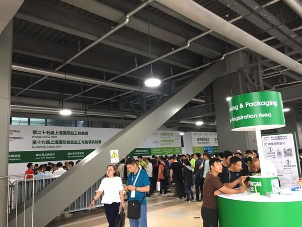 2019PROPAK CHINA 上海展-12