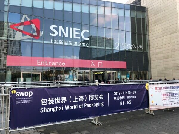 2019SWOP 上海展-25