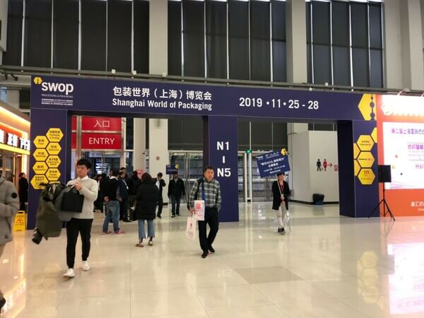 2019SWOP 上海展-17