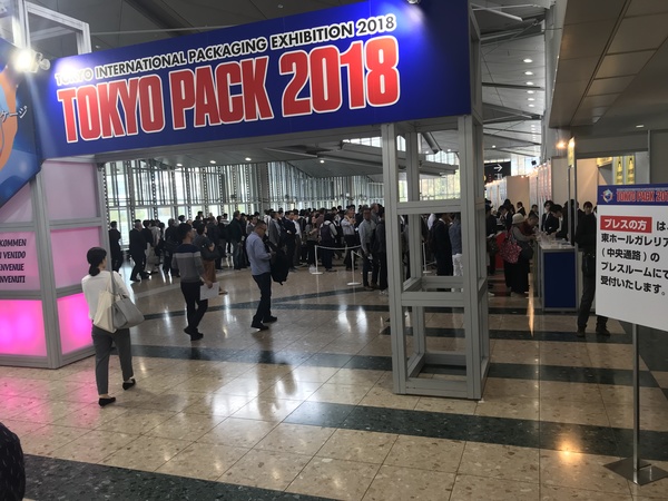 2018 TOKYO PACK-15