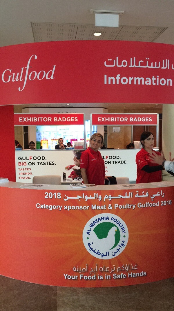 2018 GULFOOD -12