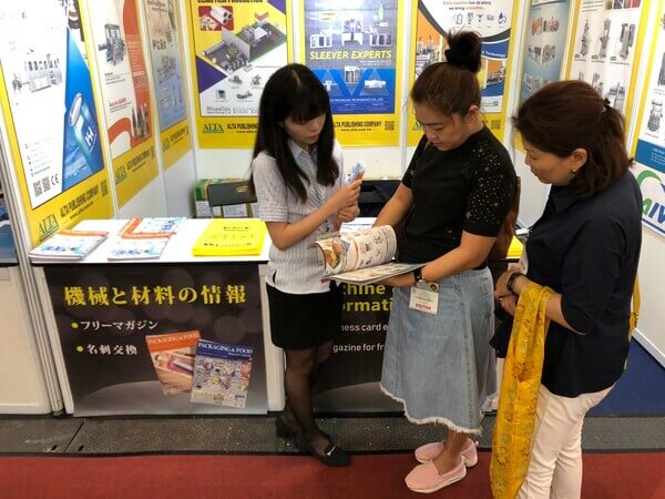 2019M'SIA PACK 馬來西亞展-3