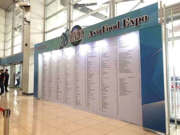 2019AFEX PHILIPPINES 菲律賓展-8