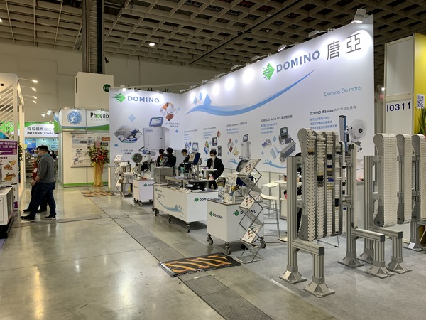 2020 FOODTECH Taipei-23