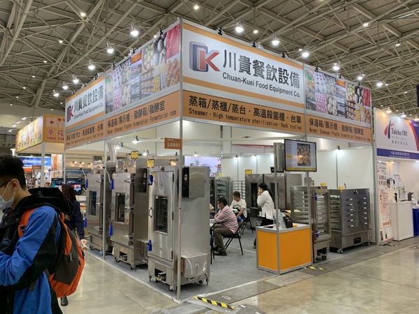 2020 FOODTECH Taipei-33