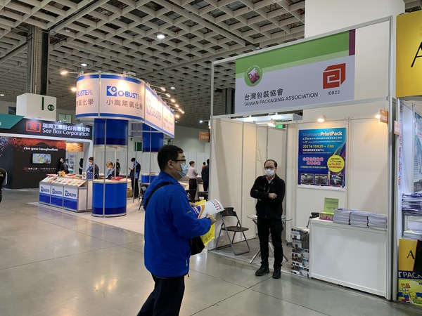 2020 FOODTECH Taipei-29