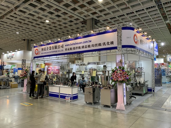 2020 FOODTECH Taipei-27